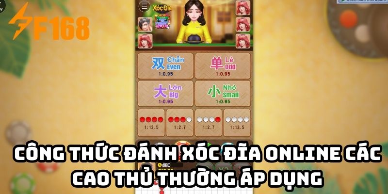 Công thức đánh xóc đĩa online các cao thủ thường áp dụng