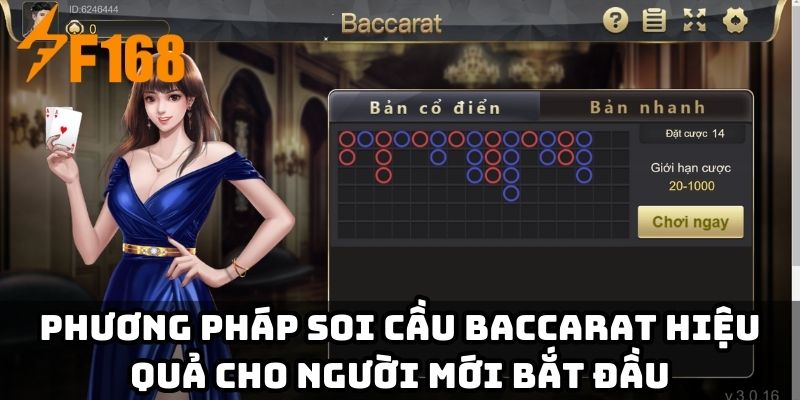 Phương pháp soi cầu baccarat cho người mới bắt đầu